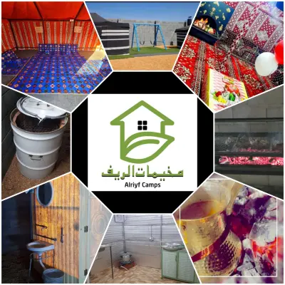 صورة ٤، مخيمات الريف بنجران
