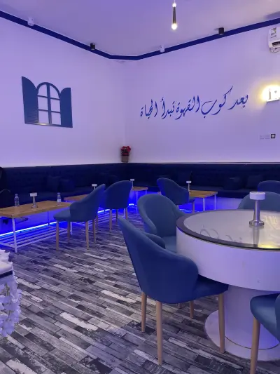 صورة ٤، منتجعات الفيصل الفندقية شاليه