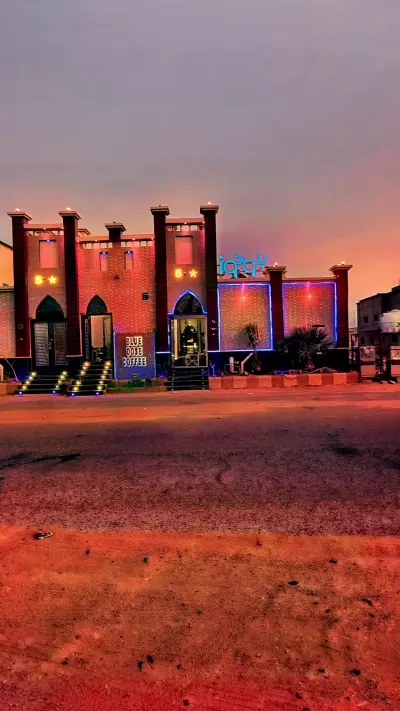 صورة ٣، منتجعات الفيصل الفندقية شاليه