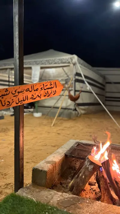 صورة ٢، مخيمات الريم بمحافظة شرورة