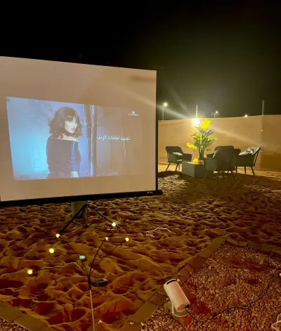 مخيم السحابة البيضاء