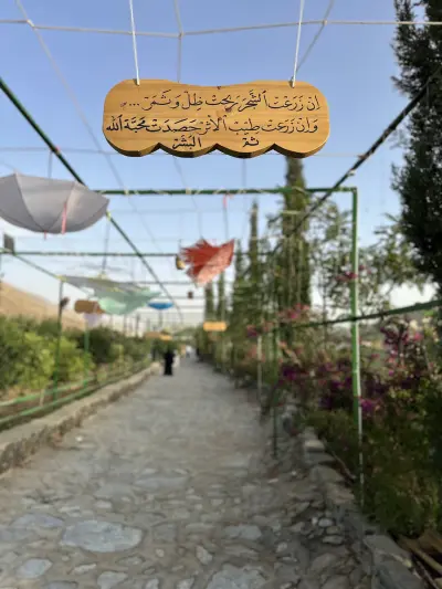 صورة ٢، مزرعة الشنتير السياحية