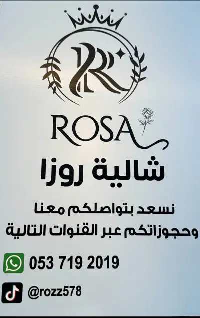 صورة ٤، شالية روزا Rosa Resort