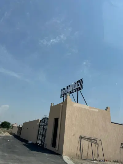 صورة ٦، شاليهات دنيا الوادي