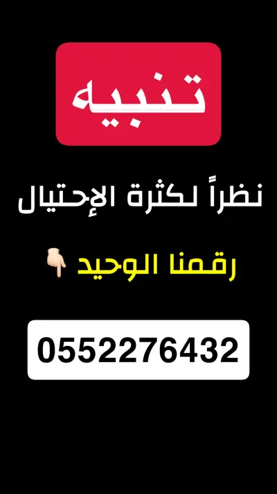 صورة ٥، شاليهات البيرق