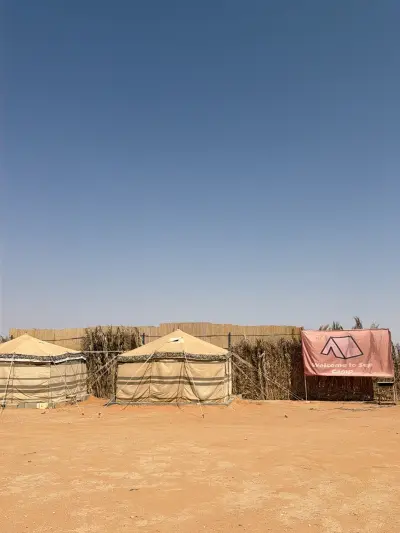 صورة ٣، مخيم سبتمبر