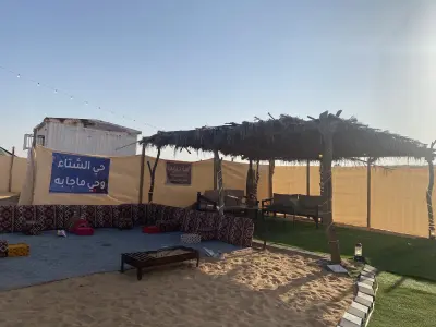 مخيم ريمان