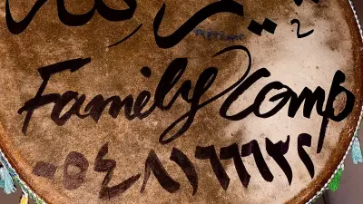 مخيم العائلة family camp
