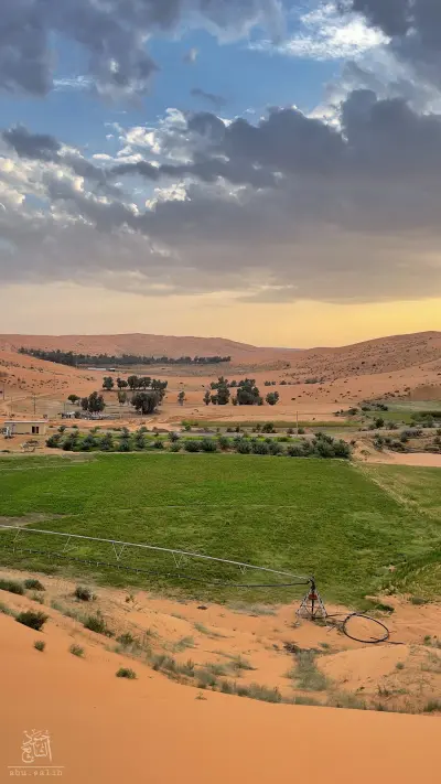 صورة ٢، منتجع الأثله