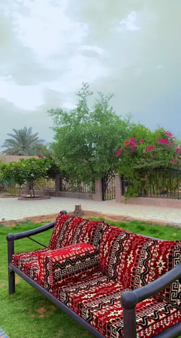 صورة ٥، العرفجية