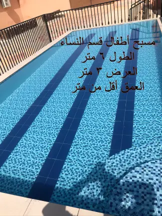 صورة ٣، استراحة الناصرية جو