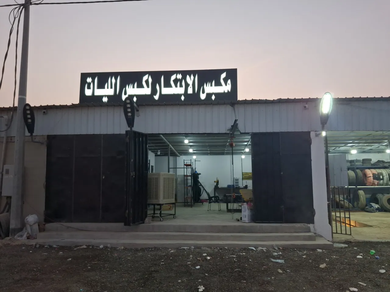 صورة ١، استراحة الحنيه للايجار