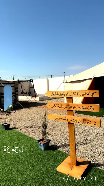 صورة ٥، مخيم اطلاله