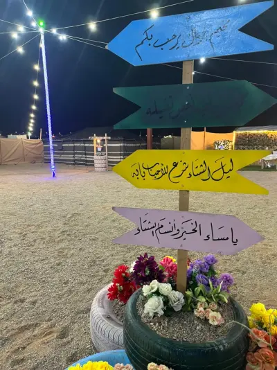 صورة ٣، مخيم الرمال