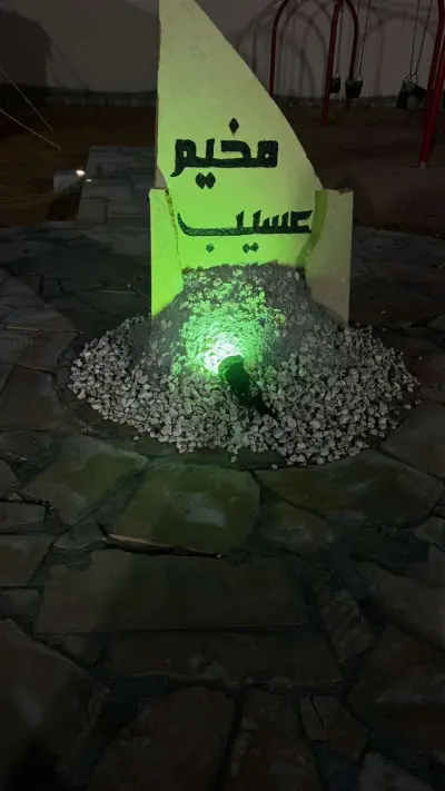 صورة ٤، مخيم عسيب