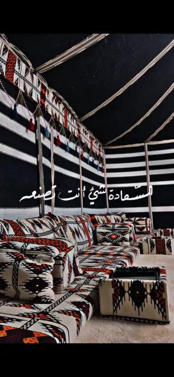 صورة ٣، مخيم العز