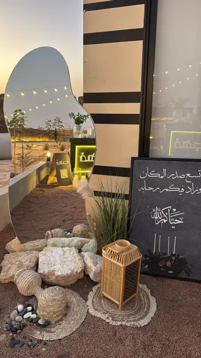 صورة ٣، مخيم ساري