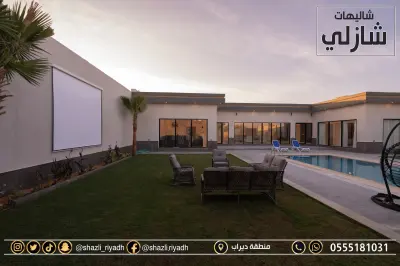 صورة ٢، شاليهات شازلي