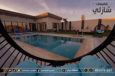 صورة ٤، شاليهات شازلي