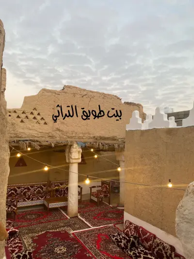 صورة ٣، بيت طويق التراثي