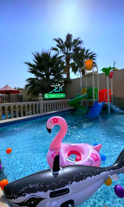شاليهات زخات المطر