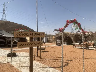 صورة ٤، مخيم الريم