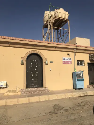 صورة ٢، شاليه صلة