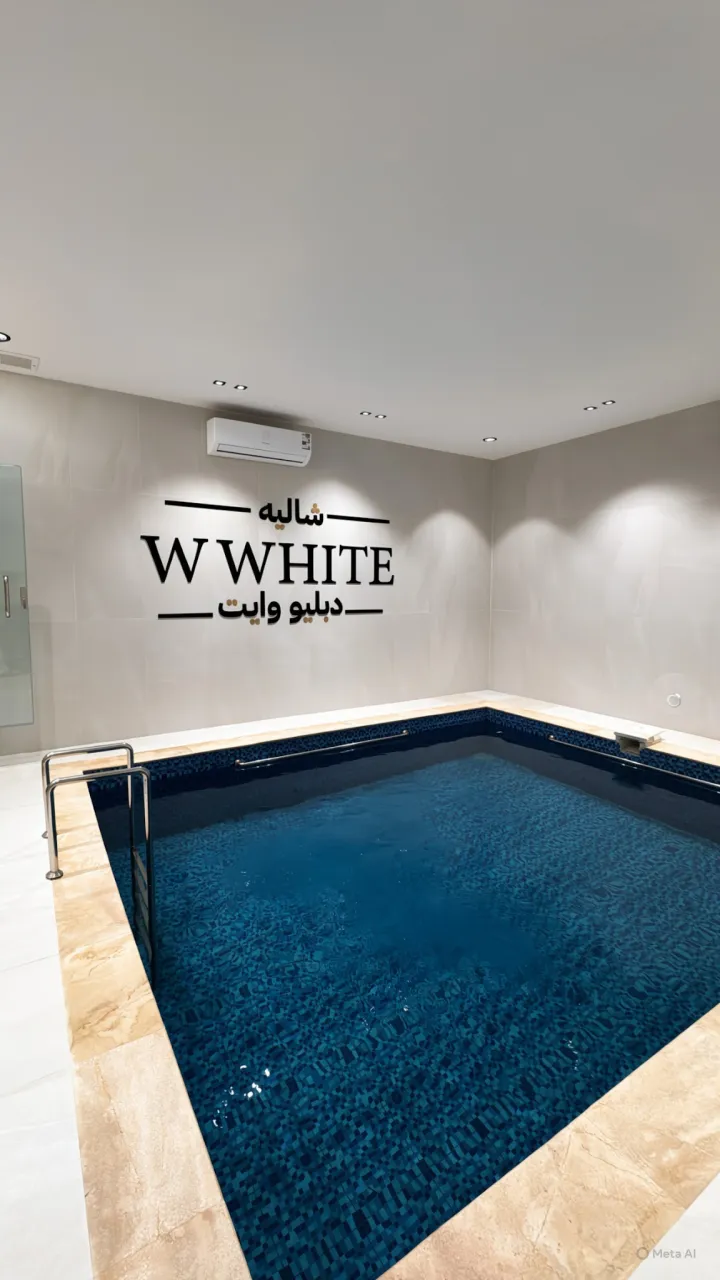 صورة ١، شاليه دبليو وايت W White