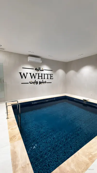 شاليه دبليو وايت W White