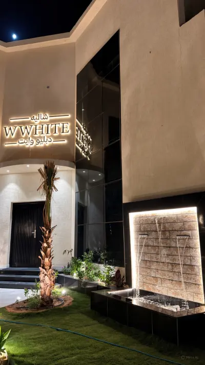 صورة ٢، شاليه دبليو وايت W White