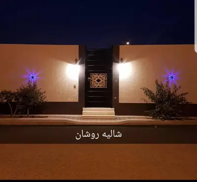 شاليه روشان