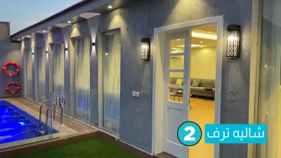 شاليهات ترف 2 3 الاجاويد