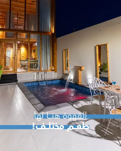 صورة ٦، اكواخ السحاب