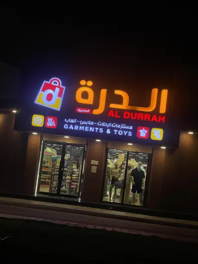 صورة ٣، شاليه أوشن فيو
