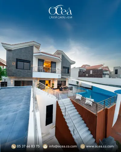 صورة ٢، شاليهات أوشيا