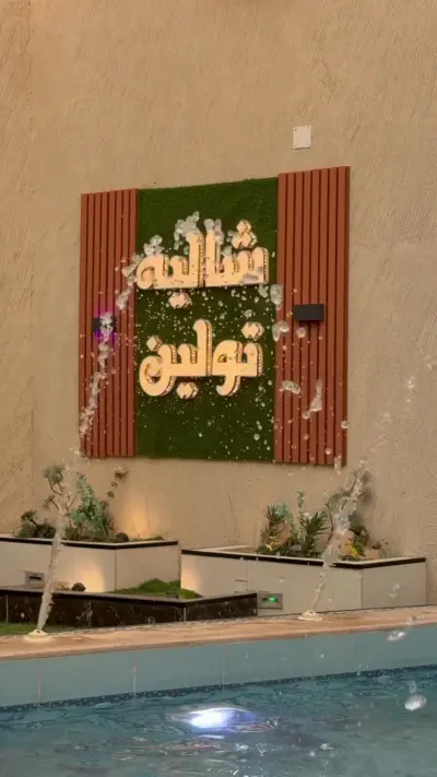 صورة ٣، شاليه تولين
