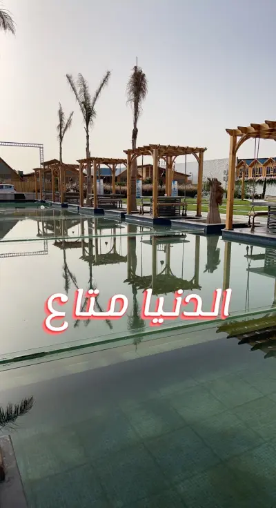 صورة ٥، شاليهات المها