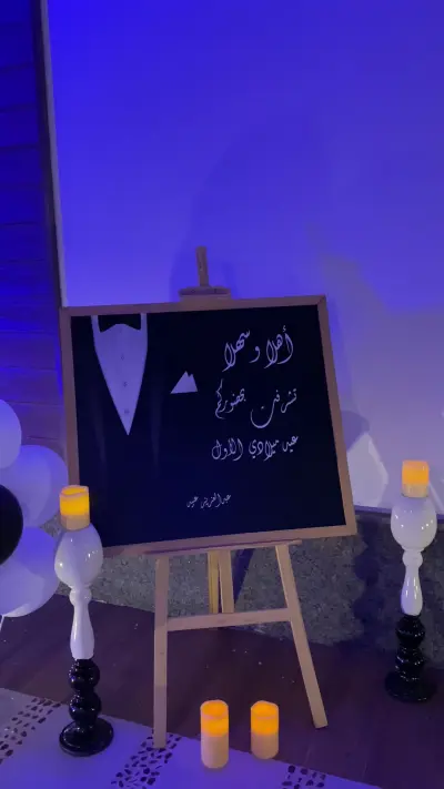 صورة ٣، بلو لاند
