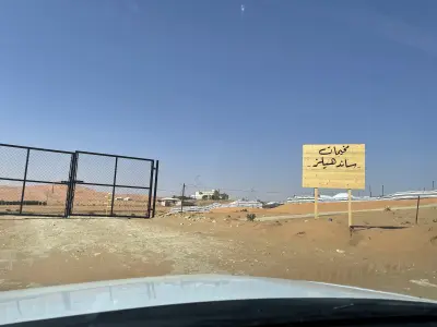 صورة ٣، مخيمات ساند هيلز - SandHills
