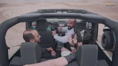 صورة ٣، سعودي تريكرز