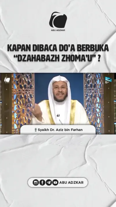 صورة ٣، مخيم قمة جبل لبنان