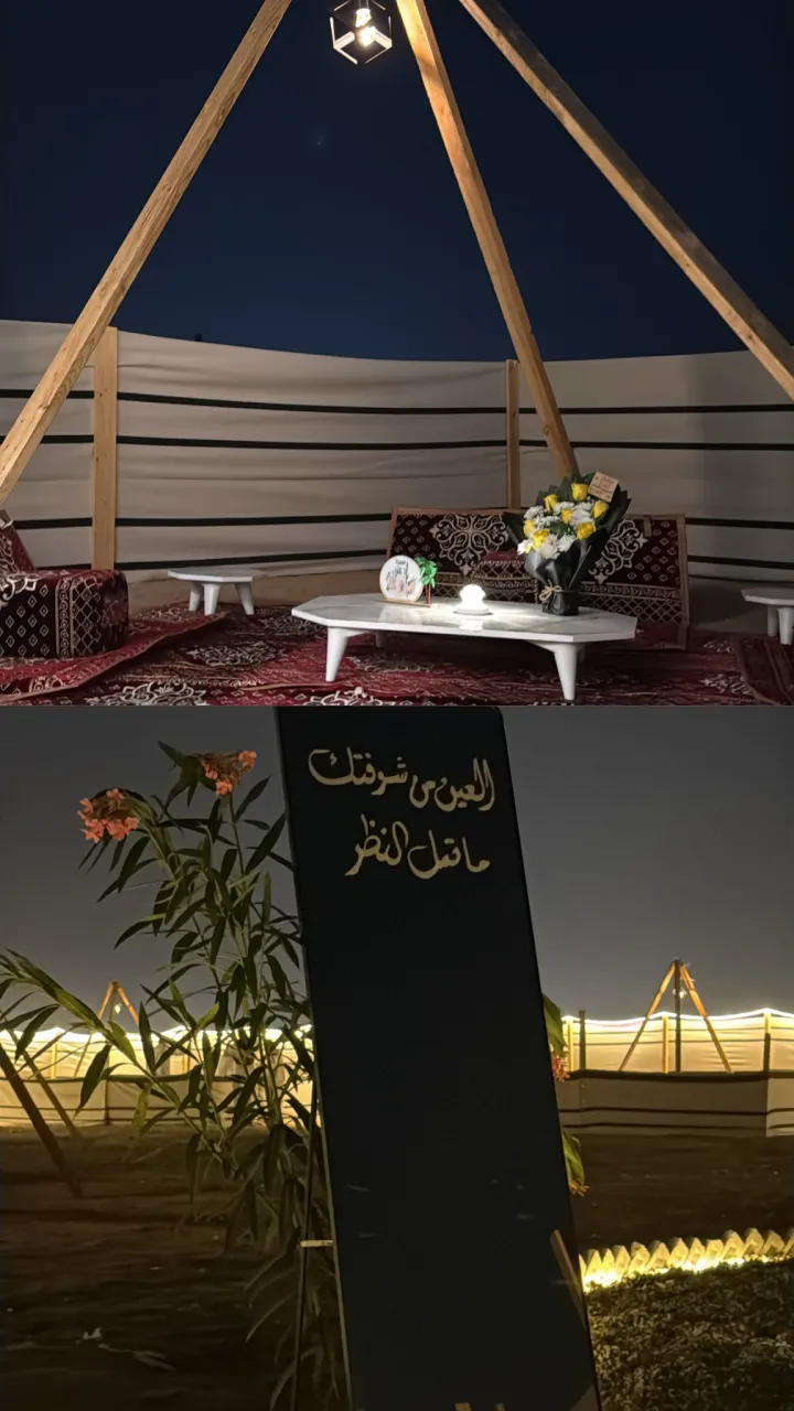 صورة ١، مخيمات و جلسات ضوء القمر