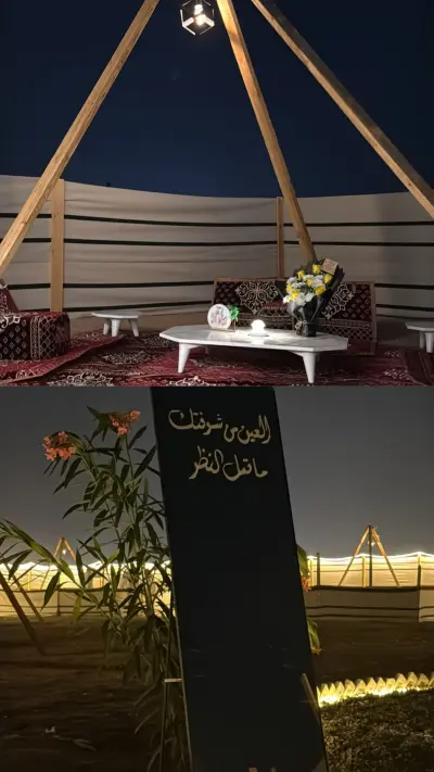 مخيمات و جلسات ضوء القمر