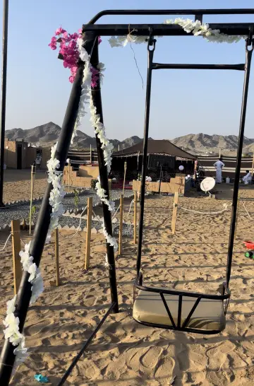 مخيم سمره