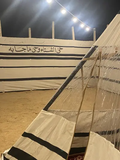 مخيم قمرا