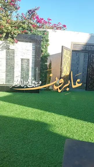 صورة ٣، شالية ريلاكس الطائف