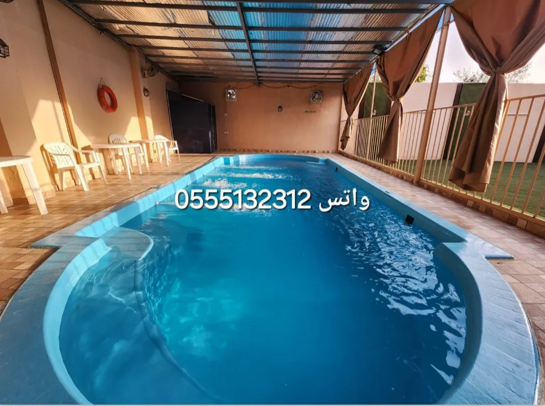 صورة ١، استراحة آيتن