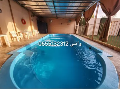 استراحة آيتن