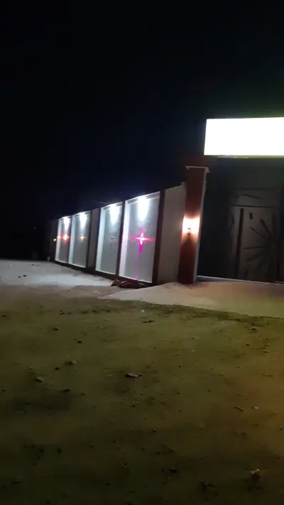 صورة ٢، استراحة الجود