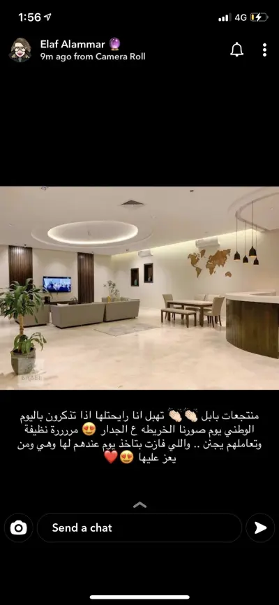 صورة ٤، شاليهات بابل